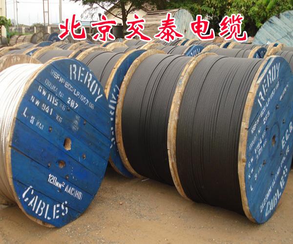 厂家直销(图),贵州电线电缆报价,电线电缆报价